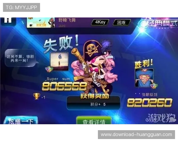 澳门皇冠官网平台技术保障，确保玩家资金安全与游戏公平公正